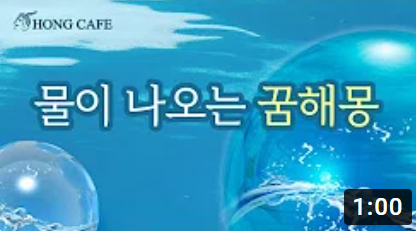 유튜브 썸네일