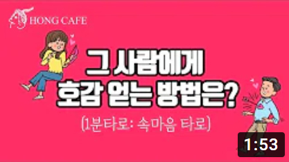 유튜브 썸네일