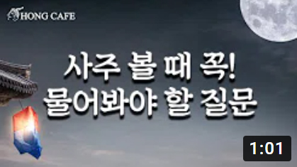 유튜브 썸네일