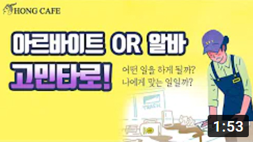 유튜브 썸네일