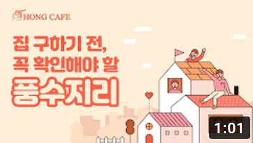 유튜브 썸네일