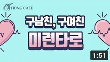 유튜브 썸네일