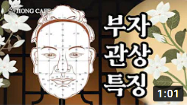 유튜브 썸네일
