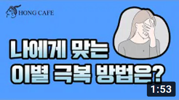 유튜브 썸네일