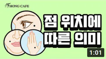 유튜브 썸네일