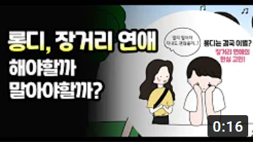 유튜브 썸네일