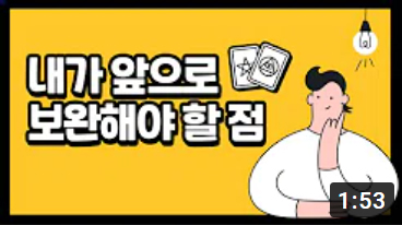 유튜브 썸네일