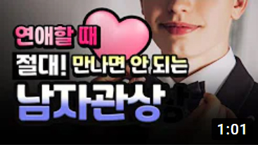 유튜브 썸네일