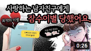 유튜브 썸네일