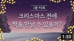 유튜브 썸네일