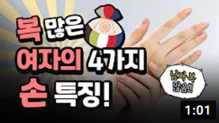 유튜브 썸네일