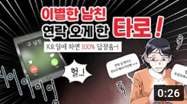 유튜브 썸네일
