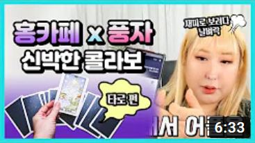 유튜브 썸네일
