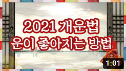 유튜브 썸네일