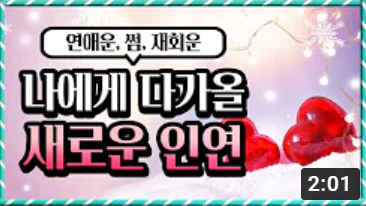 유튜브 썸네일