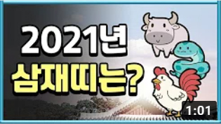 유튜브 썸네일