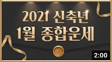 유튜브 썸네일