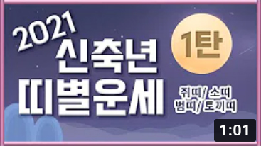 유튜브 썸네일