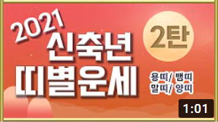 유튜브 썸네일