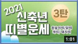유튜브 썸네일