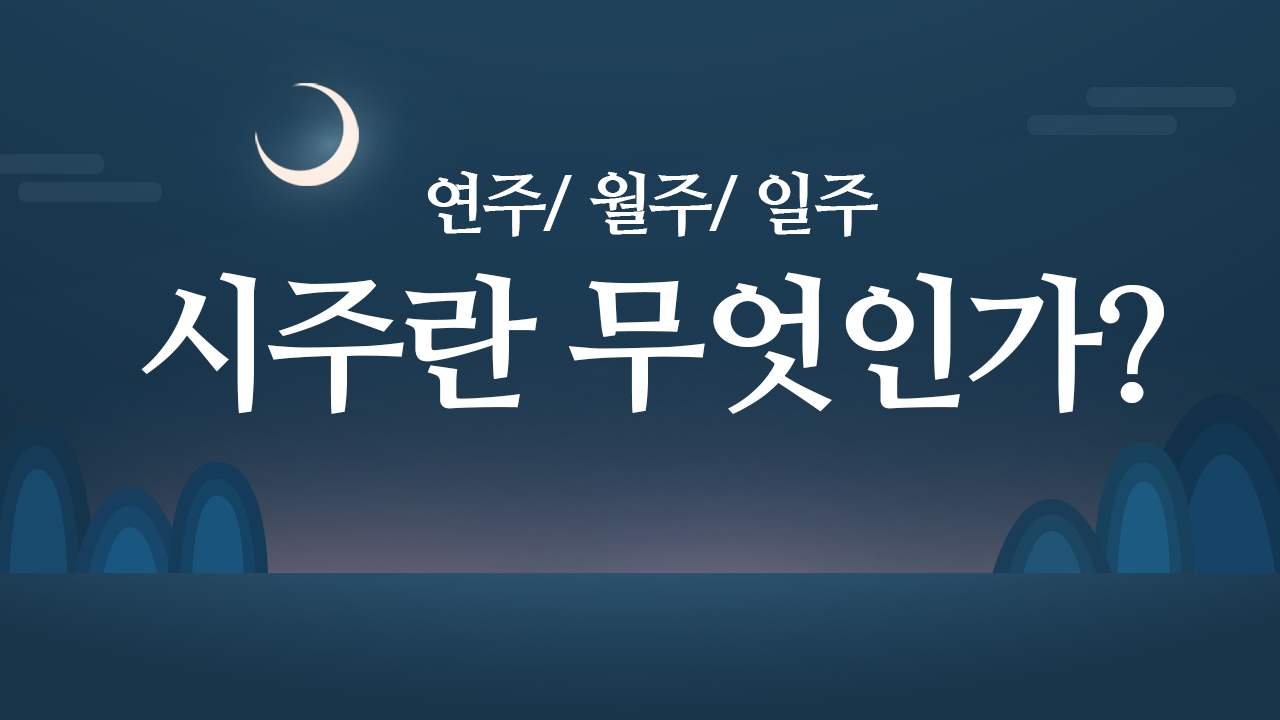 유튜브 썸네일