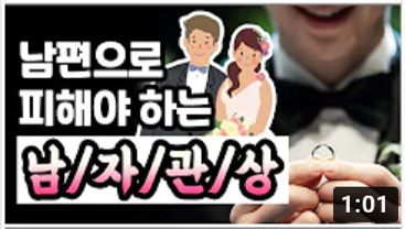 유튜브 썸네일