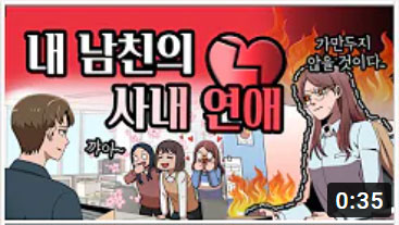 유튜브 썸네일