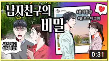 유튜브 썸네일