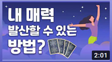 유튜브 썸네일
