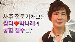 유튜브 썸네일