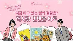 유튜브 썸네일