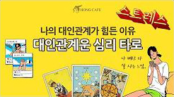 유튜브 썸네일