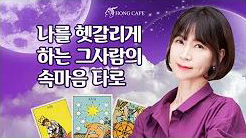 유튜브 썸네일