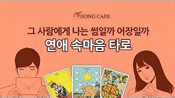 유튜브 썸네일