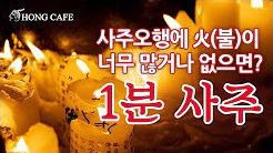 유튜브 썸네일