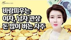 유튜브 썸네일