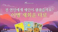 유튜브 썸네일