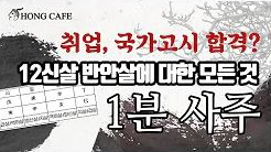 유튜브 썸네일