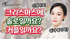 유튜브 썸네일