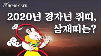 유튜브 썸네일
