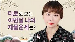 유튜브 썸네일