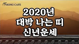 유튜브 썸네일