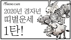 유튜브 썸네일