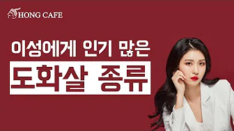 유튜브 썸네일