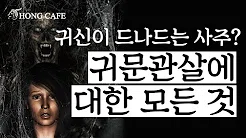 유튜브 썸네일
