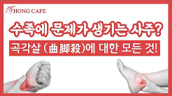 유튜브 썸네일