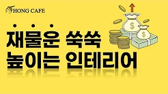 유튜브 썸네일