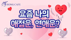 유튜브 썸네일