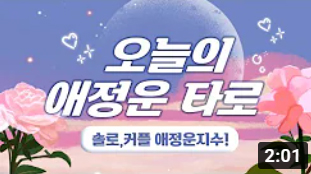 유튜브 썸네일