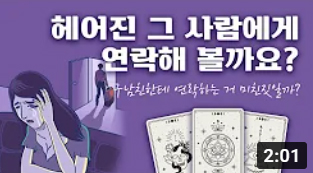 유튜브 썸네일